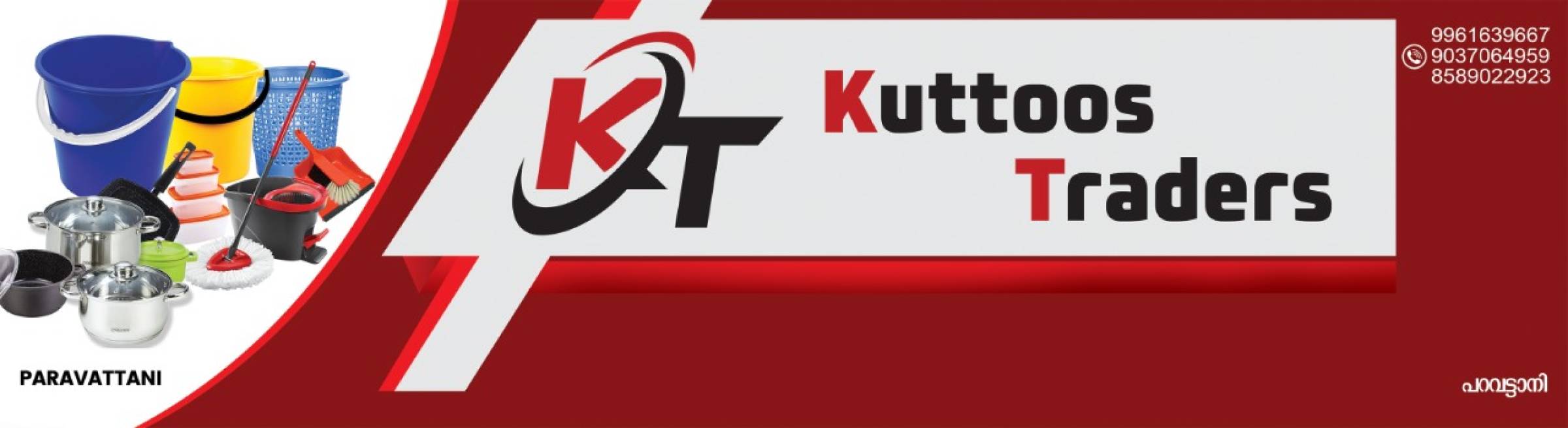 Kuttoos Traders