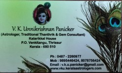 VK Unnikrishnan Panicker