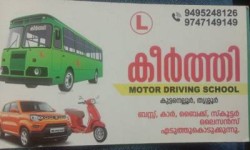 Keerthi Driving School 